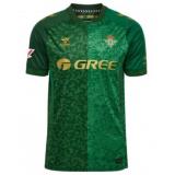 Real Betis 2a Equipación 2026/27